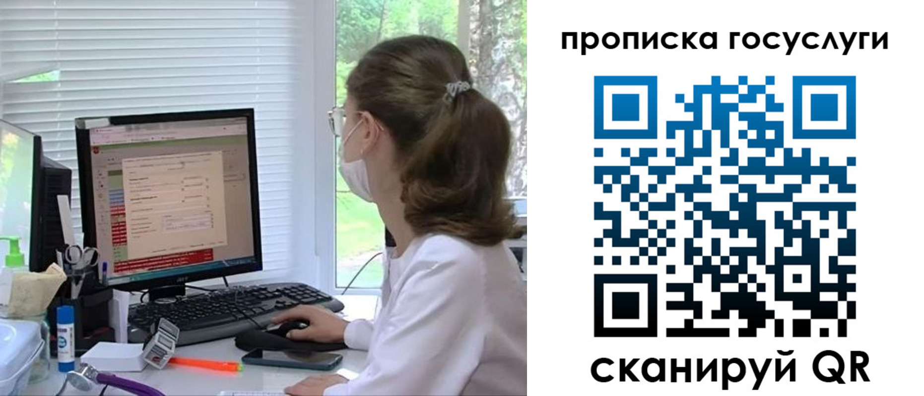временная регистрация поиск в ЕАО