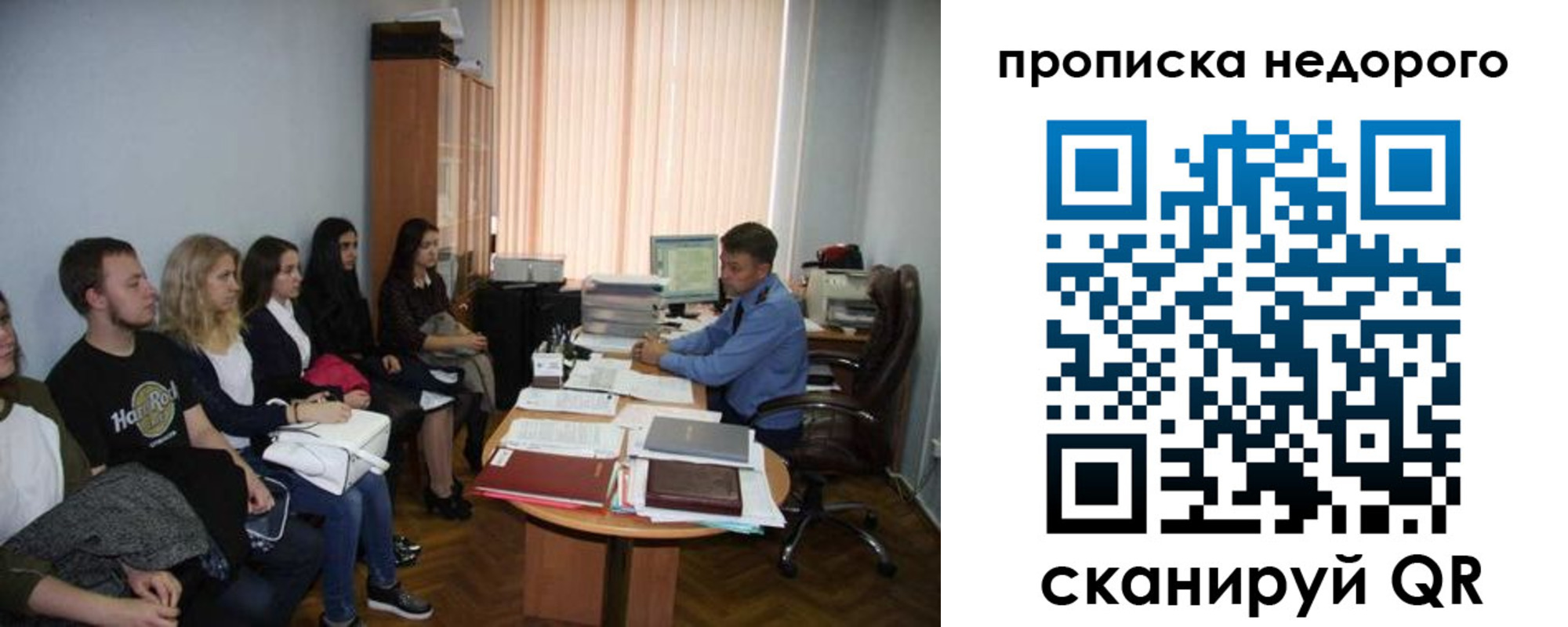найти адрес прописки в ЕАО